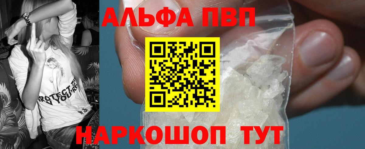 APVP СК КРИС Соль-Илецк