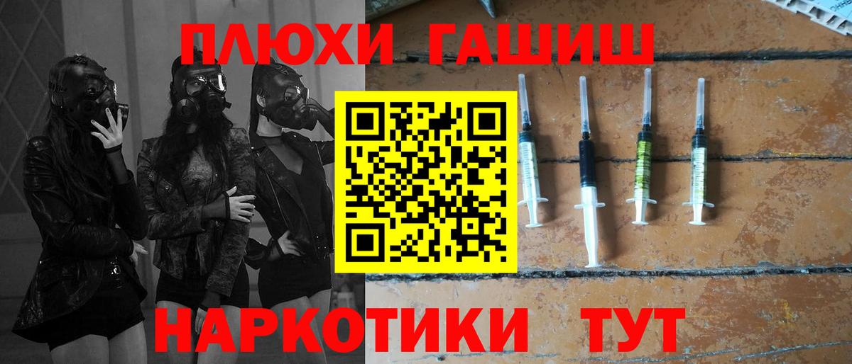 Гашиш  Мефедрон  Вход с VPN  Бошки Шишки  Соль-Илецк  МЕФ   КОКАИН 