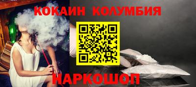 2c-b Кизляр