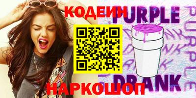2c-b Кизляр