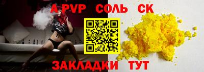 2c-b Кизляр