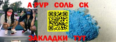 трава Керчь