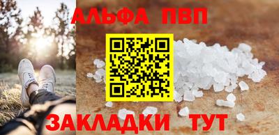 трава Керчь
