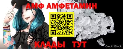 трава Керчь