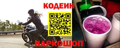 трава Керчь