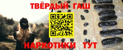 трава Керчь