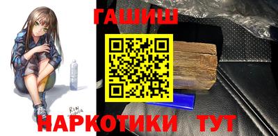 трава Керчь