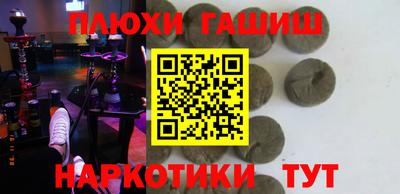 трава Керчь