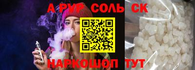 трава Керчь