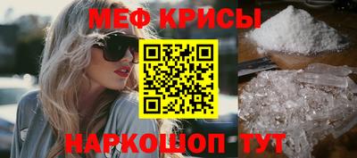 трава Керчь