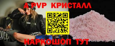 трава Керчь