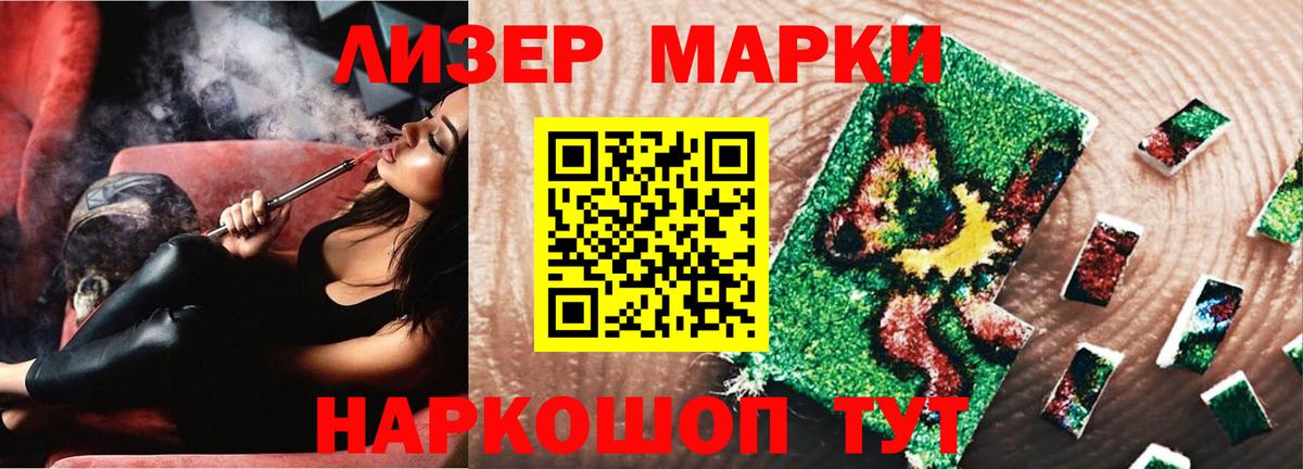 Лсд 25 экстази  Лсд 25 экстази ecstasy  ЛСД экстази кислота  Вход с VPN  Соль-Илецк 