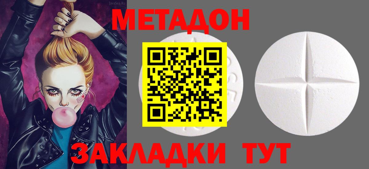 APVP Соль-Илецк